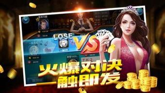 娱乐吃瓜酱派对玩游戏,欢乐游戏盛宴，趣味无限